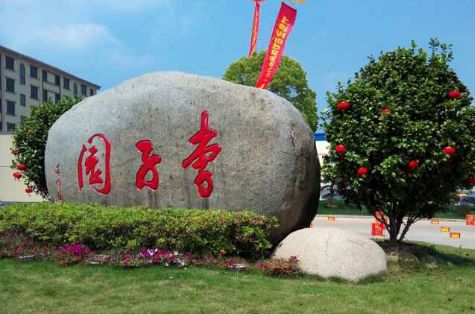 陸良縣政府領(lǐng)導(dǎo)蒞臨我司參觀考察！