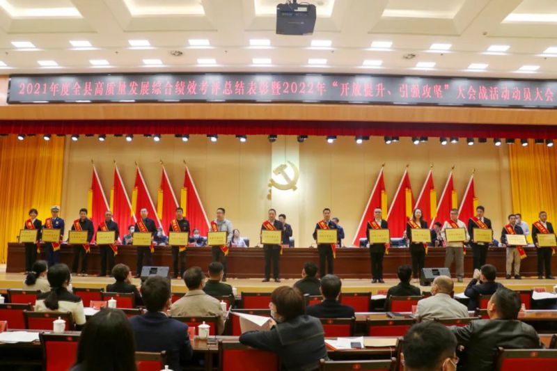 熱烈祝賀江西李子園食品有限公司榮獲上高2021年度“納稅十強(qiáng)企業(yè)”榮譽(yù)稱(chēng)號(hào)